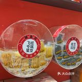 能自己做的辣条🆘太香了