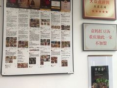 -袁妈红豆汤(重庆总店)