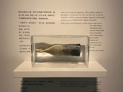 -上海当代艺术博物馆