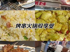 -许哥东北烧烤·铁丳烤串·宫后夹肉(繁花中心店)
