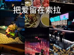 -索拉古贝(义乌北苑店)