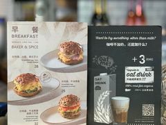 -BAKER&SPICE(国金中心商场店)