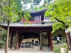 -云龙山