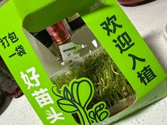 -海底捞火锅(长沙华创国际广场店)