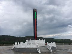 -北极村旅游风景区