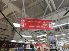 -永辉超市(融创茂店)