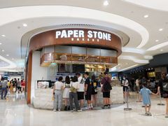 -PAPER STONE BAKERY(天环店)