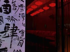 -苏州凯悦酒店·酒肆(华池街店)