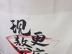 -君之狮子山·轻糖烘焙(松江印象城店)