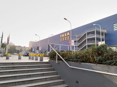 -宜家家居(西安未央商场店)