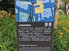 -上海电影博物馆