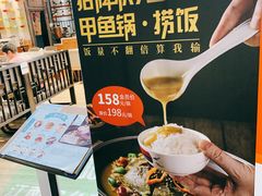 门面-十碗(保利店)