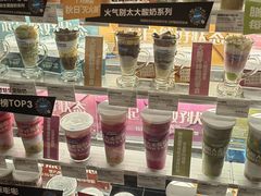 -Blueglass酸奶(华贸购物中心店)