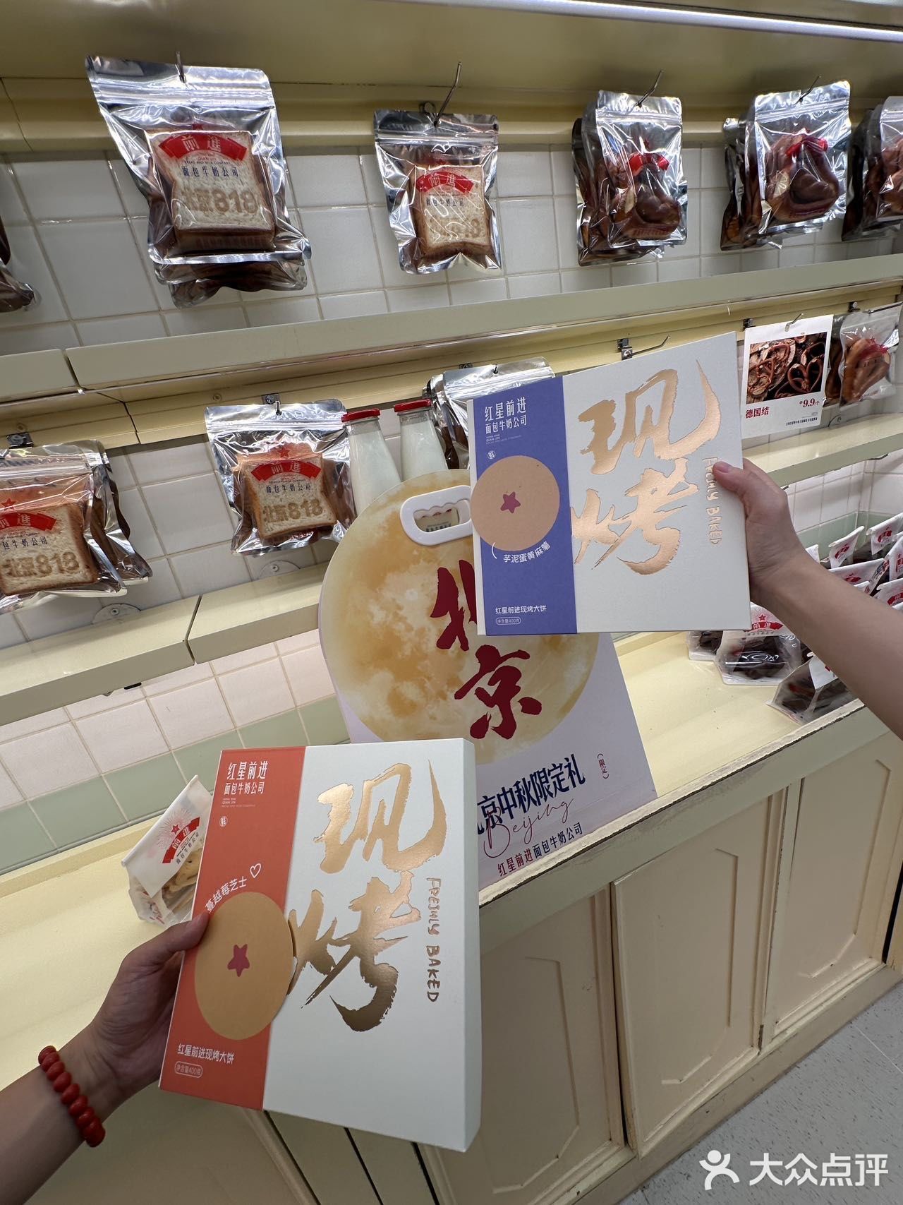 中秋节送啥！来点不一样的～