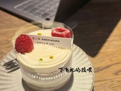 -Kekimatata 生日蛋糕·烘焙教学