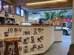 -小谭豆花(西大街店)
