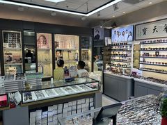 -华彬眼镜专业渐进配镜(潘家园店)