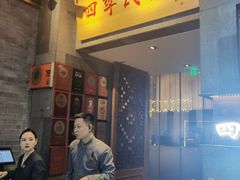 -四季民福烤鸭店(前门大栅栏店)