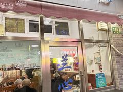 -蘭心餐厅(进贤路店)