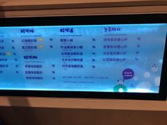 菜单-一只酸奶牛(八一路店)