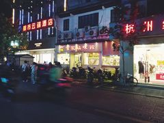 -百家鸡味馆(清泰店)