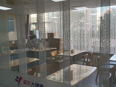 -美年大健康体检中心(西直门分院)