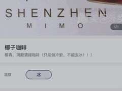 -MIMO CAFE(沙头角店)