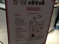 -茶百道(柏威年店)
