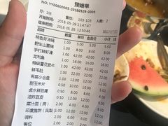 账单-食鲜捞火锅(湖西路店)