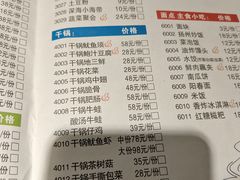 -百岁鱼(望月路店)