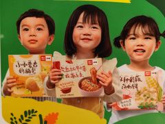 -西贝(深圳卓悦汇店)