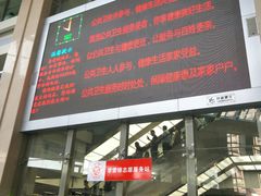 -郑州大学第一附属医院(河医院区)