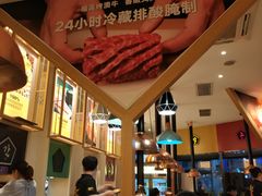 大堂-犟牛家·榴莲烤肉(五棵松店)