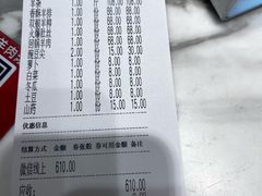 -肖仙仙羊肉汤·创于1996年(三官堂总店)