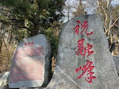 -南岳衡山风景名胜区