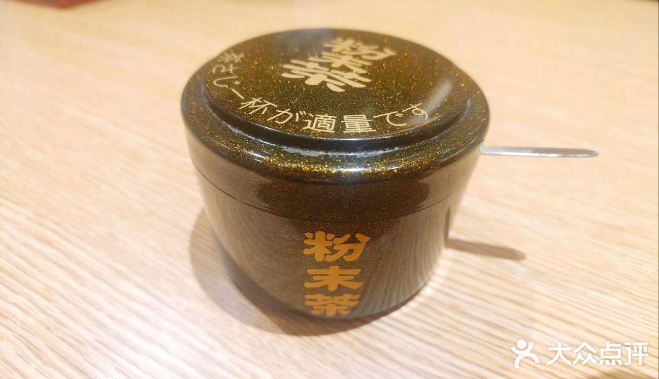 趣味多多的寿司店
