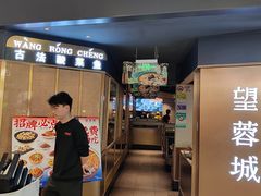 -望蓉城·古法酸菜鱼·川小馆(金桥国际店)