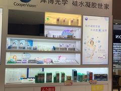 -精益眼镜(建三店)