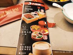 -丽满园·春饼烤鸭(金地广场店)