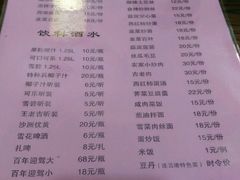 菜单-大拇指龙虾(娄葑文体中心店)