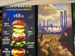 -龙湖杭州滨江天街