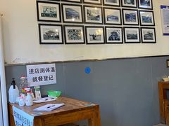 大堂-老门刀削面(小酱坊店)