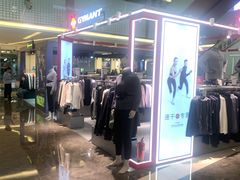 -福田卓悦INTOWN购物中心