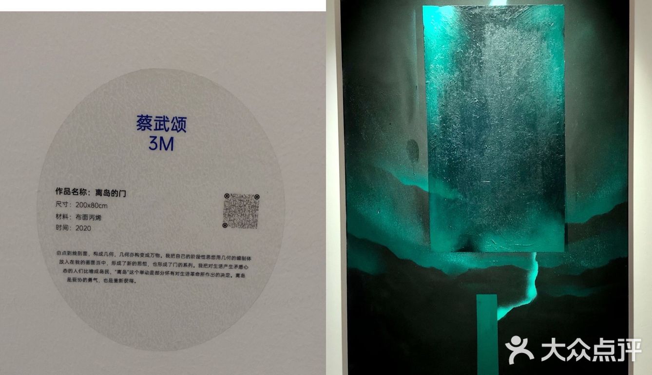 🎨The Revealing亮相 青年艺术家群展