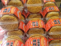 -味多美蛋糕(双安店)