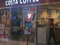 门面-COSTA COFFEE(水游城店)