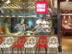 门面-西贝(上海我格广场店)