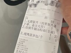 -龙记·香港茶餐厅(海上世界店)