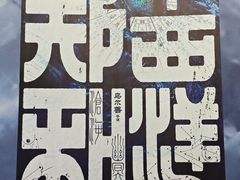 -国家会展中心