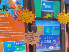 -大玩家(青岛CBD延吉路万达店)
